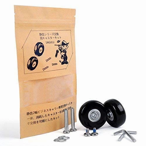 F-ber Luggage Suitcase Wheels Replacement Kit 50mm x 18mm with ABEC 608zz Inline Outdoor Skate Replacement Wheels, One Set of (2) Wheels (OD:50 W:18 ID:6 Axles:35)