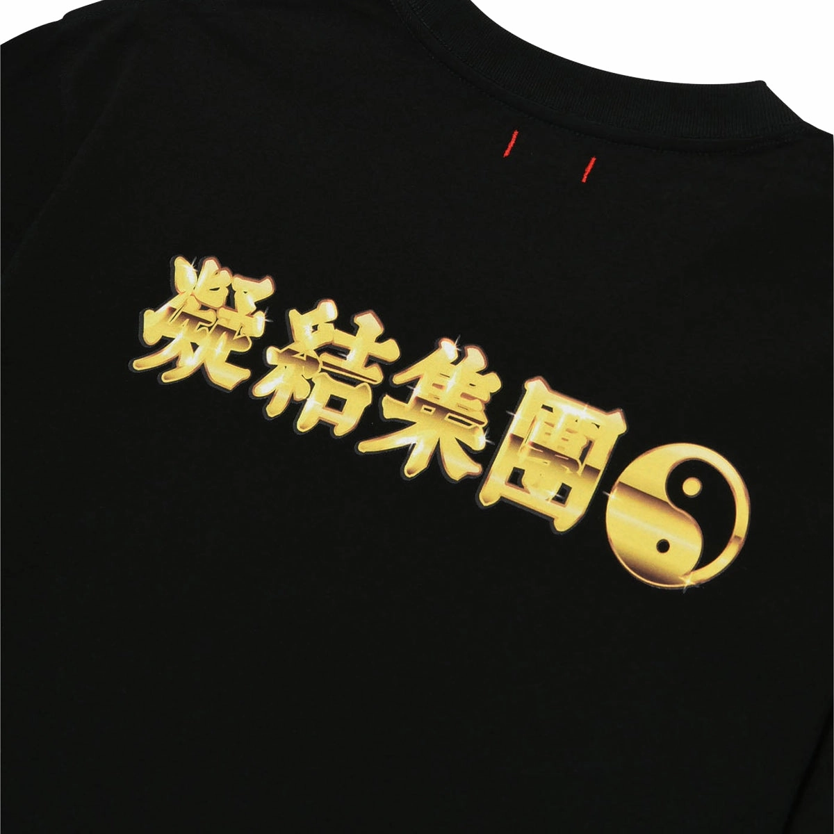 Golden CLOT Tee 'Black'