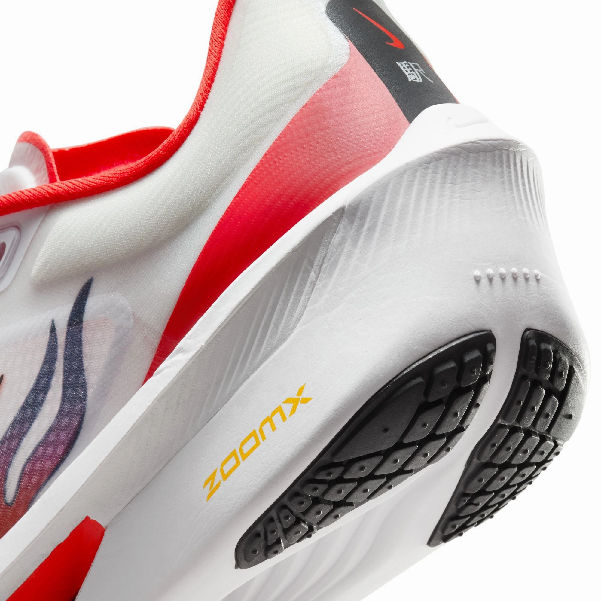 Zoom Fly 6 Ekiden - Men's
